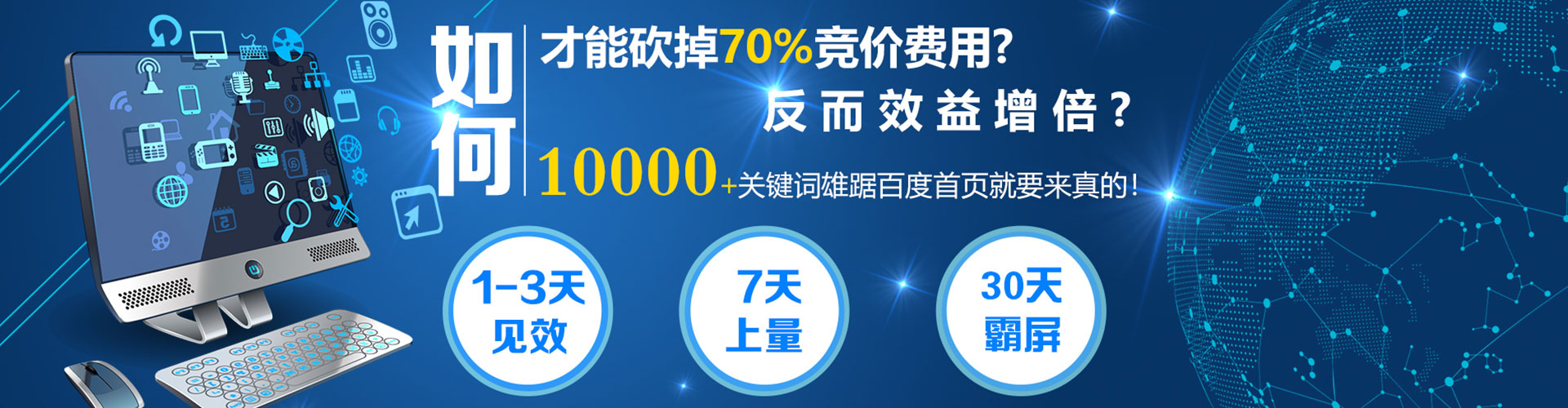 盐埕百度搜索推广