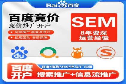 关键词优化技巧，SEM案例深度剖析