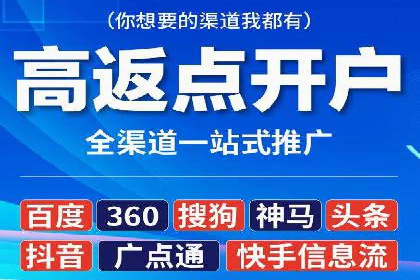 信息流广告代理助力教育行业实现品牌升级