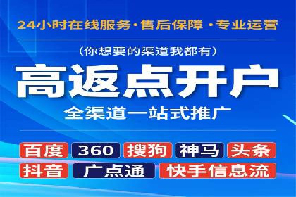 SEM托管策略：看行业巨头如何操作