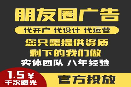 SEM推广托管，成功案例见证实力