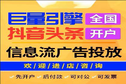 抖音广告创意：信息流推广案例