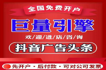 百度竞价托管公司成功助力传统企业数字化转型